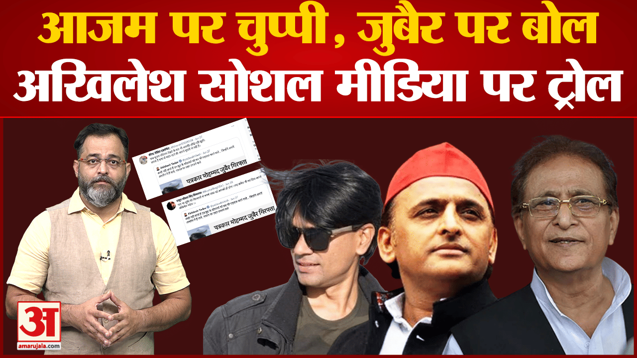 अखिलेश यादव