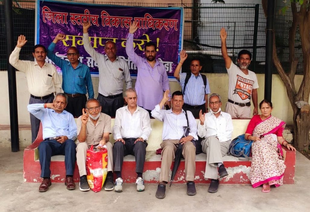 People protested against DDA.