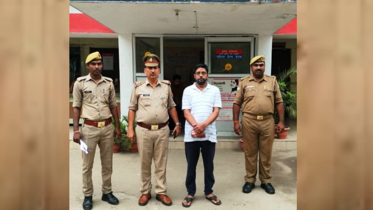 one arrested in 45 crore rupees fraud in Lucknow.