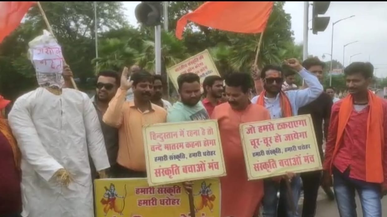Udaipur Murder News: CM Gehlot's effigy burnt in Bhopal, Sadhvi said Rajasthan government should resign