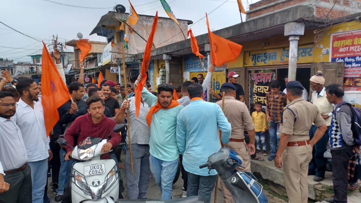 Protest in Champawat