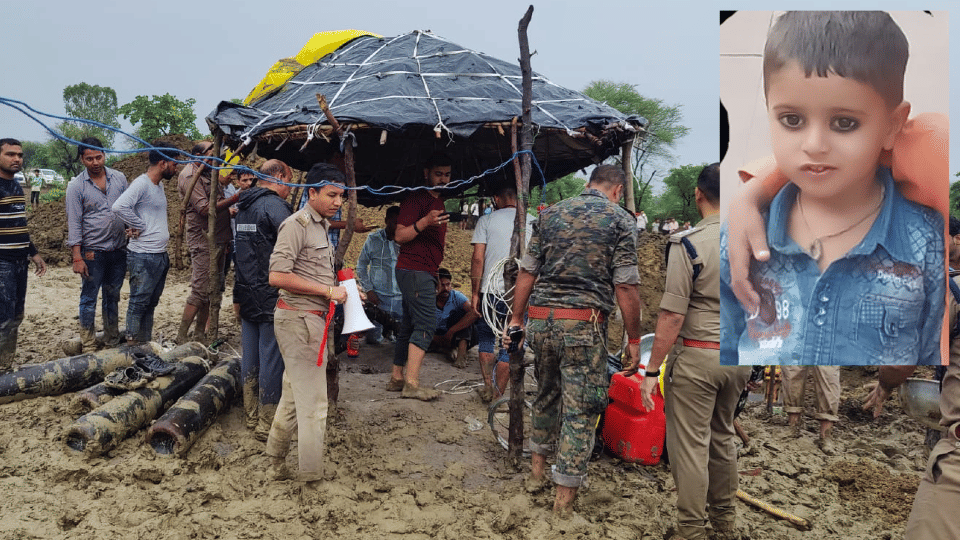 Chhatarpur: Five year old child fell in open bore, trapped at 40 feet, giving oxygen through pipe