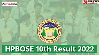 HPBOSE 10th Result 2022 Declared at hpbose.org know passing percentage and toppers here sarkari result