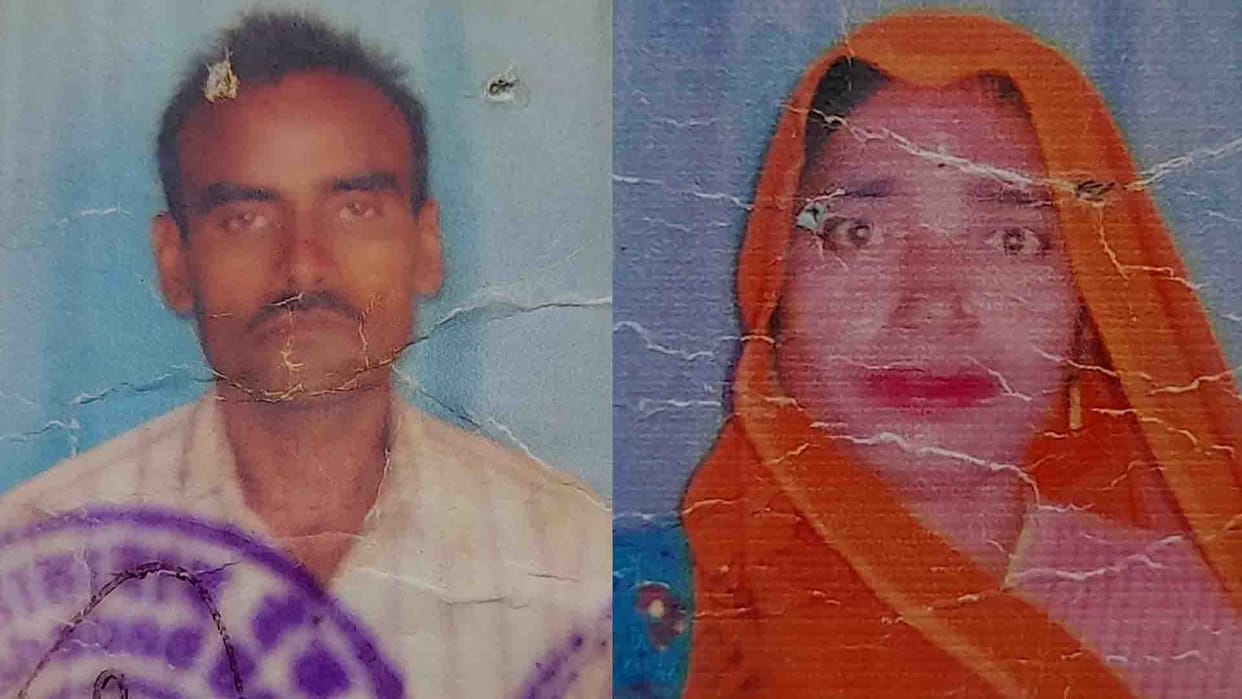 Fatehpur: Farmer couple died after being struck by lightning