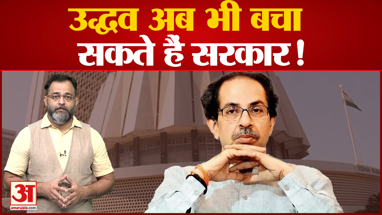 महाराष्ट्र