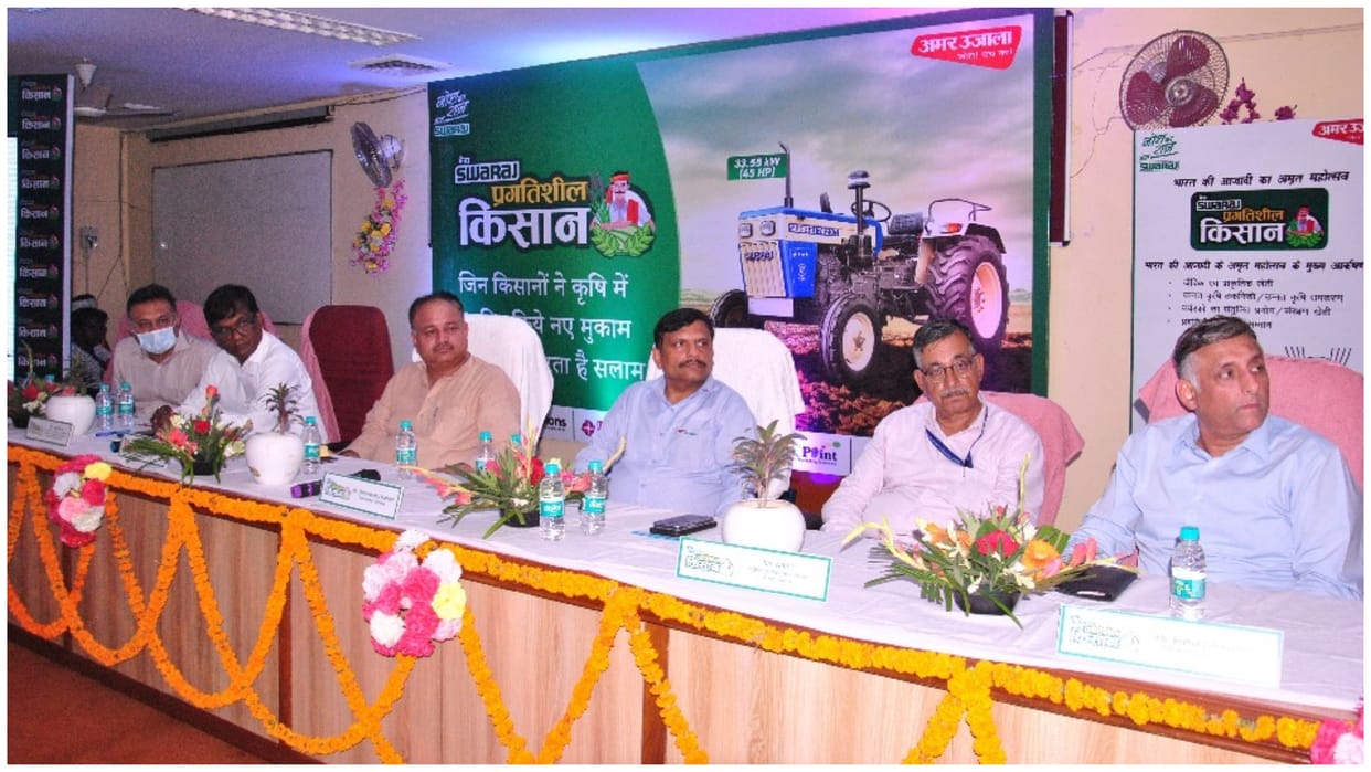 Swaraj Tractor amar ujala pragtisheel kisan samman 150 farmers awarded in modipuram meerut uttar pradesh