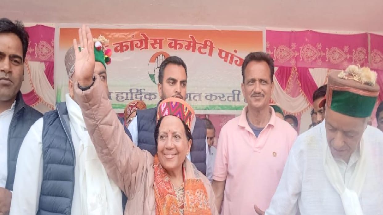 mp Pratibha Singh said that old pension will be restored if Congress government is formed in the state