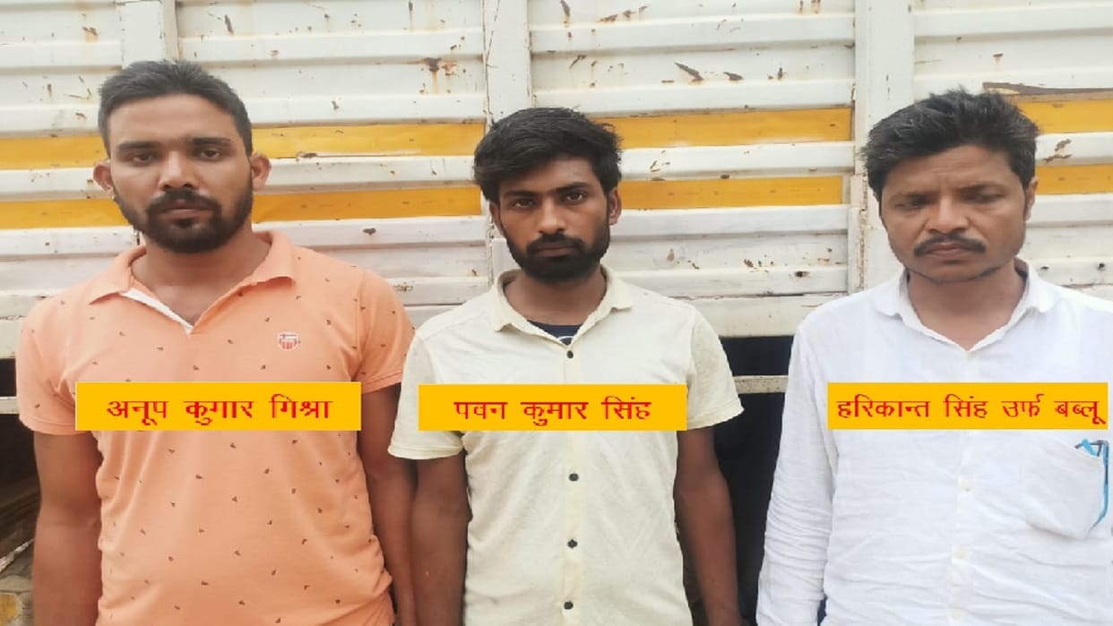 2.25 crore ganja coming from Andhra Pradesh caught