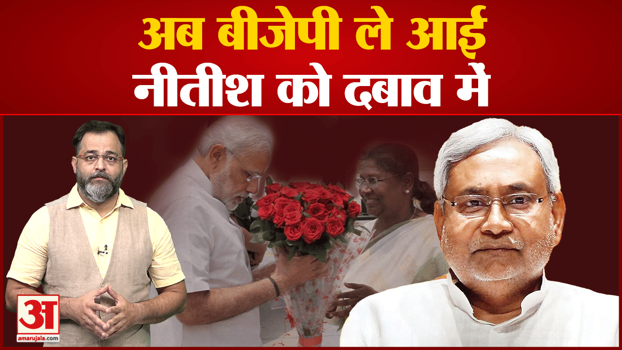 राष्ट्रपति चुनाव