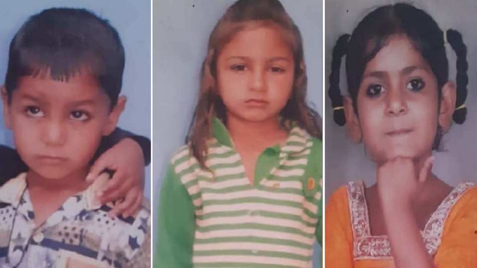 Three children died due to drowning in Jalalabad of Punjab