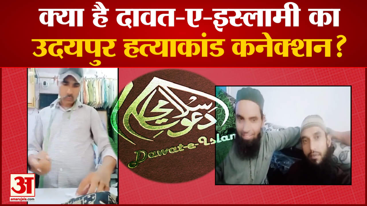 दावत - ए - स्माइली