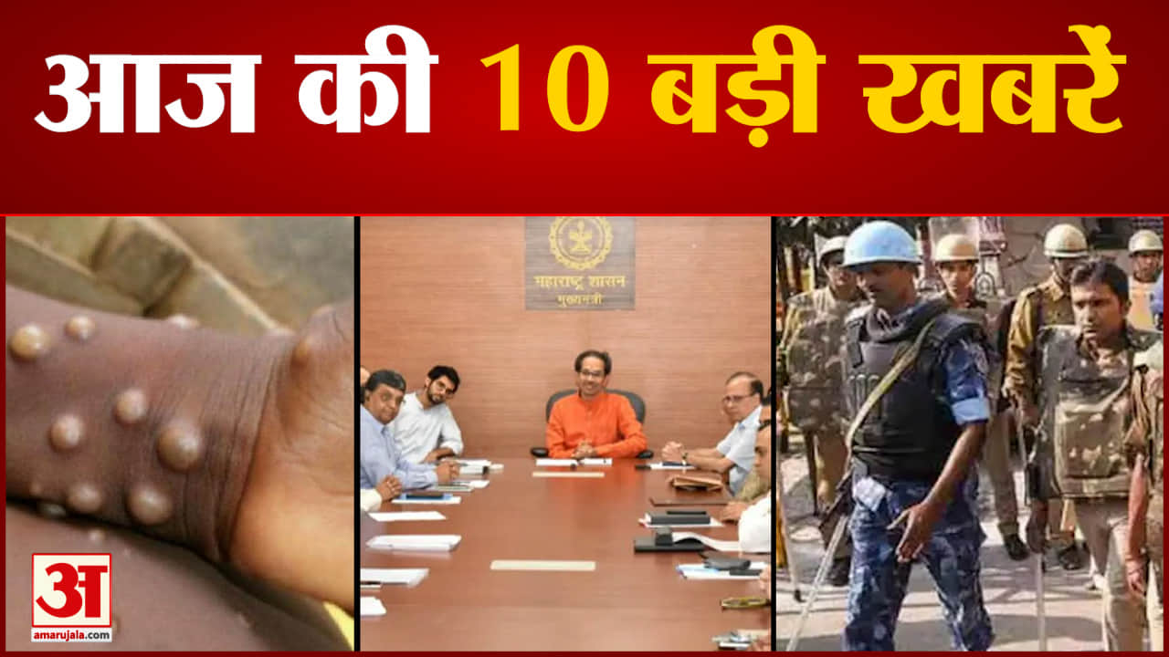 सुपर फास्ट