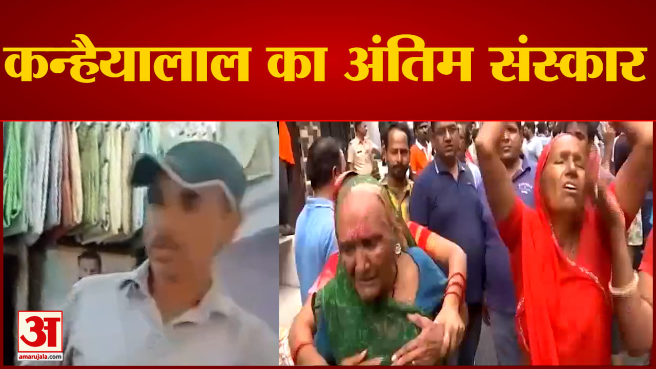 उदयपुर