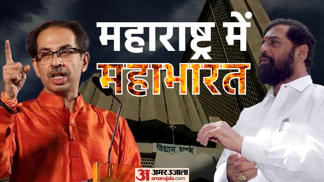 How Eknath Shinde Became Maharashtra CM why Devendra Fadnavis BJP took decision Shiv Sena NCP Congress Maha Vikas Aghadi news in hindi
