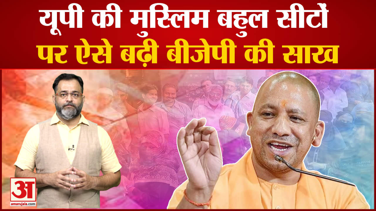 उत्तर प्रदेश