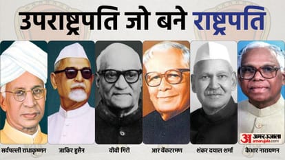 Vice President OF India Election Process Explained News In Hindi