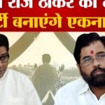 एकनाथ शिंदे