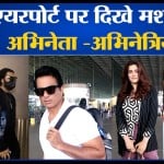 एंटरटेनमेंट