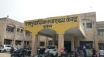 सामुदायिक स्वास्थ्य केंद्र जुलाना का फाइल फोटो।
