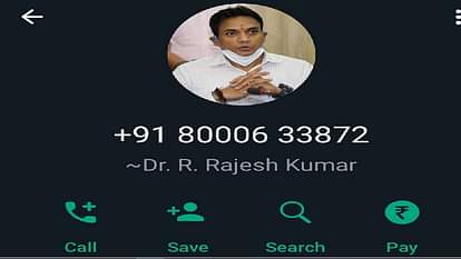  Audacity of cyber thugs, sought help from SDM by becoming DM in Uttarakhand