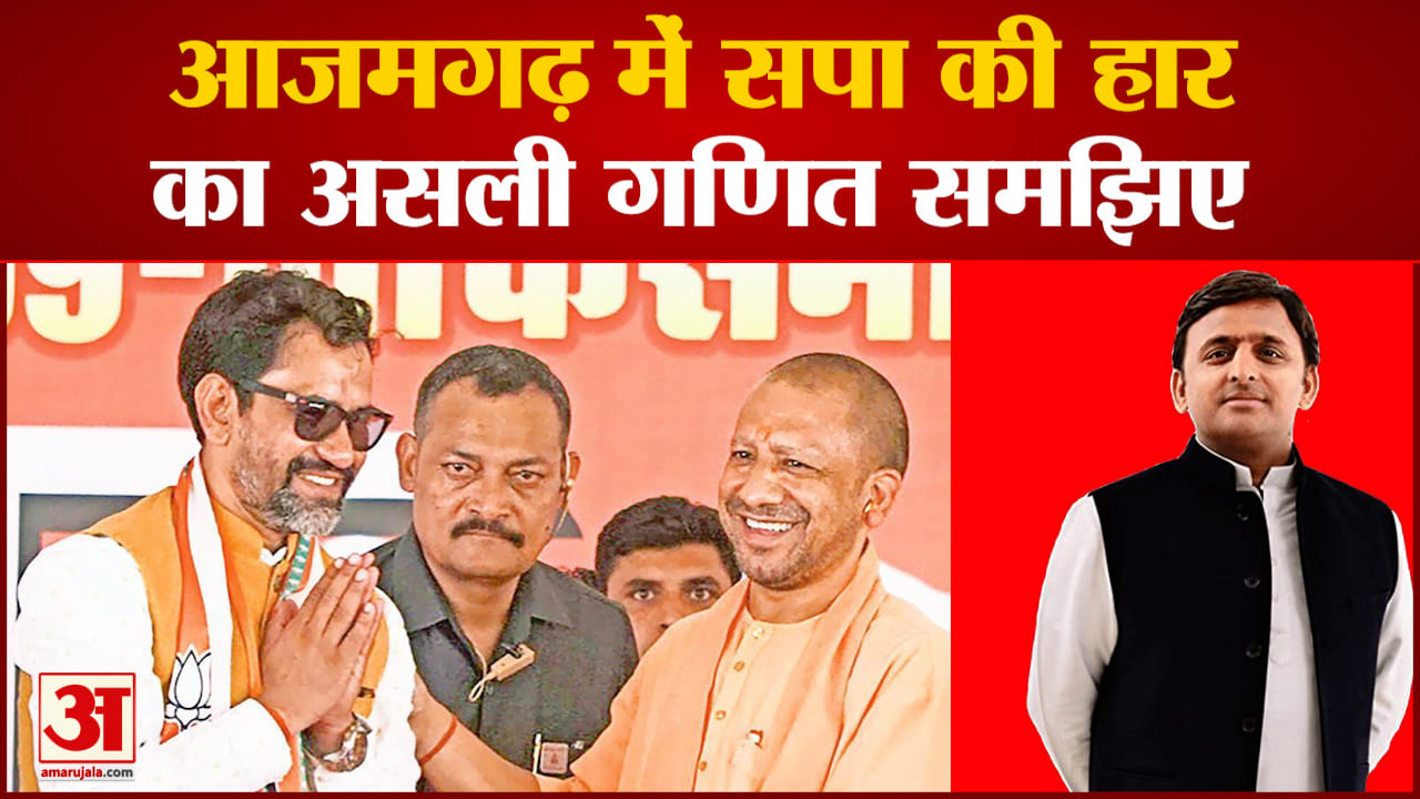 अखिलेश यादव