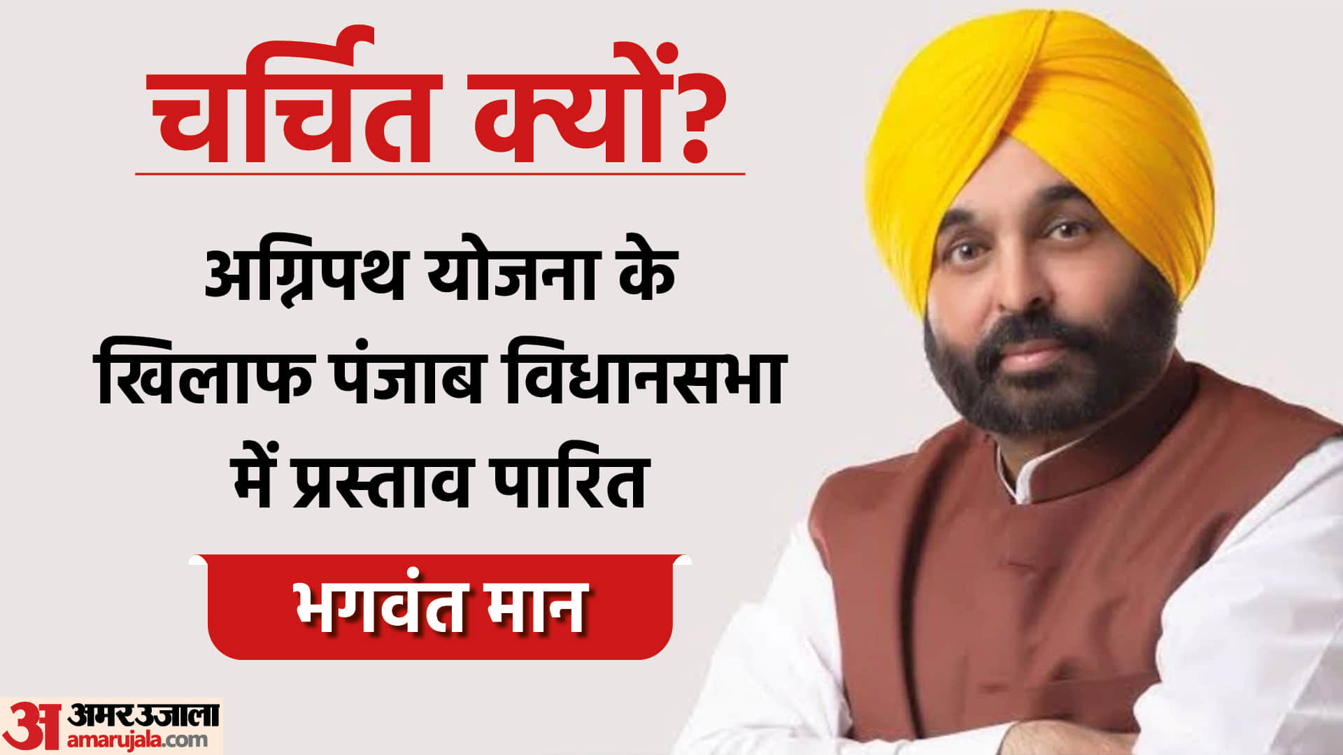 Faces Of The Day Eknath Shinde becomes Chief Minister Devendra Fadnavis Deputy Chief Minister in Maharashtra Jasprit Bumrah to captain Test team Latest News