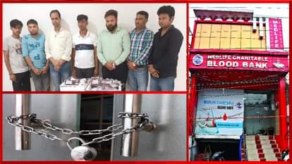 STF arrested seven for smuggling blood from Rajasthan to Uttar Pradesh