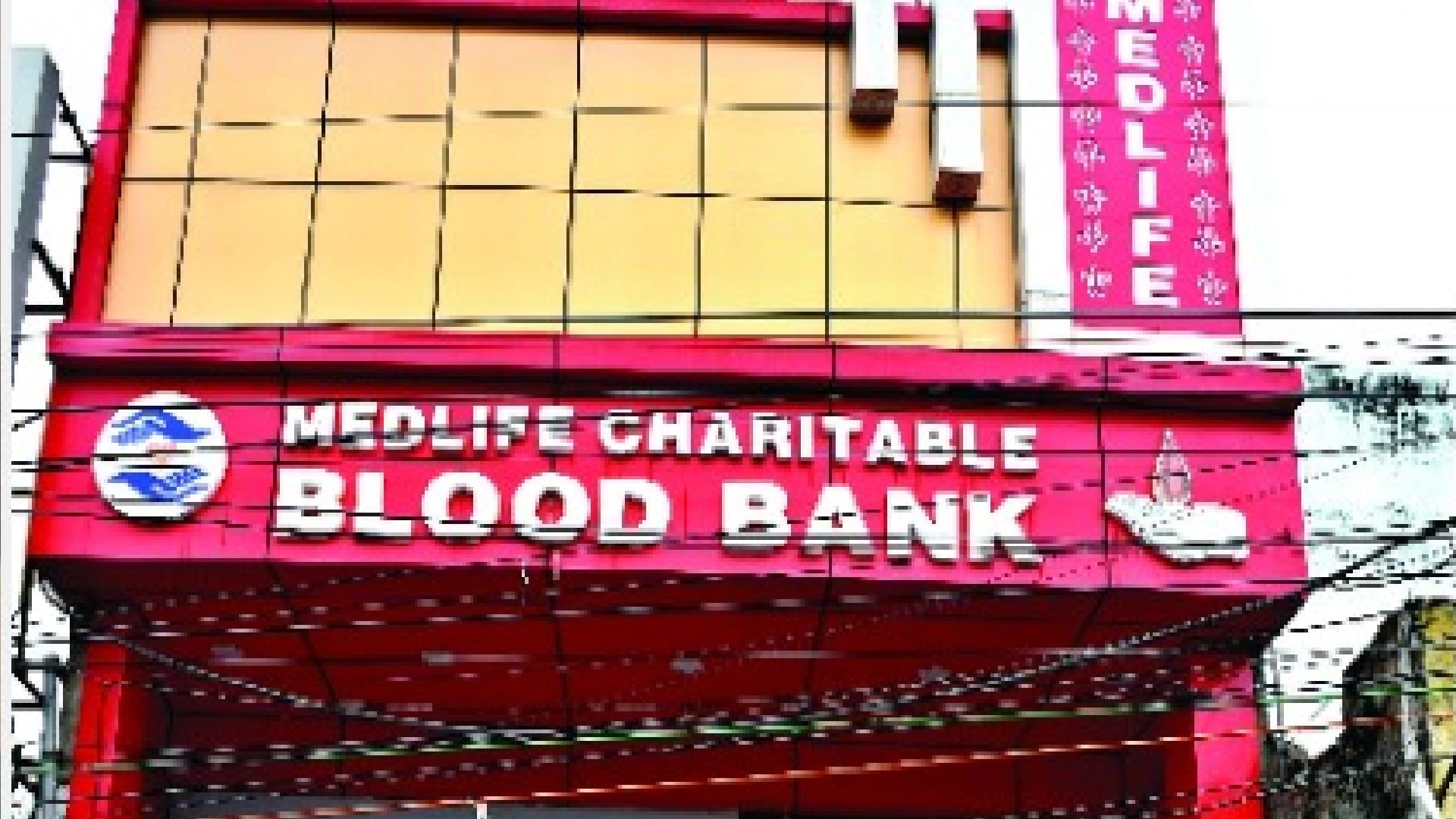 STF arrested seven for smuggling blood from Rajasthan to Uttar Pradesh