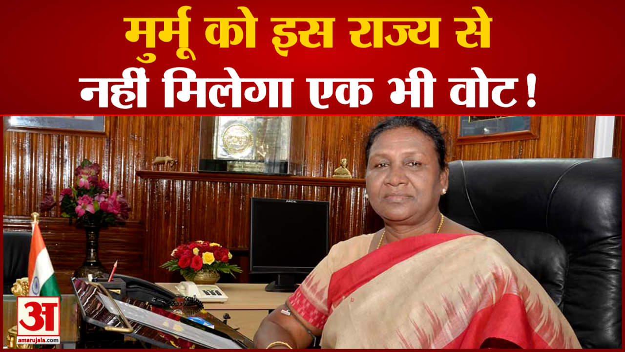 द्रौपदी मुर्मू