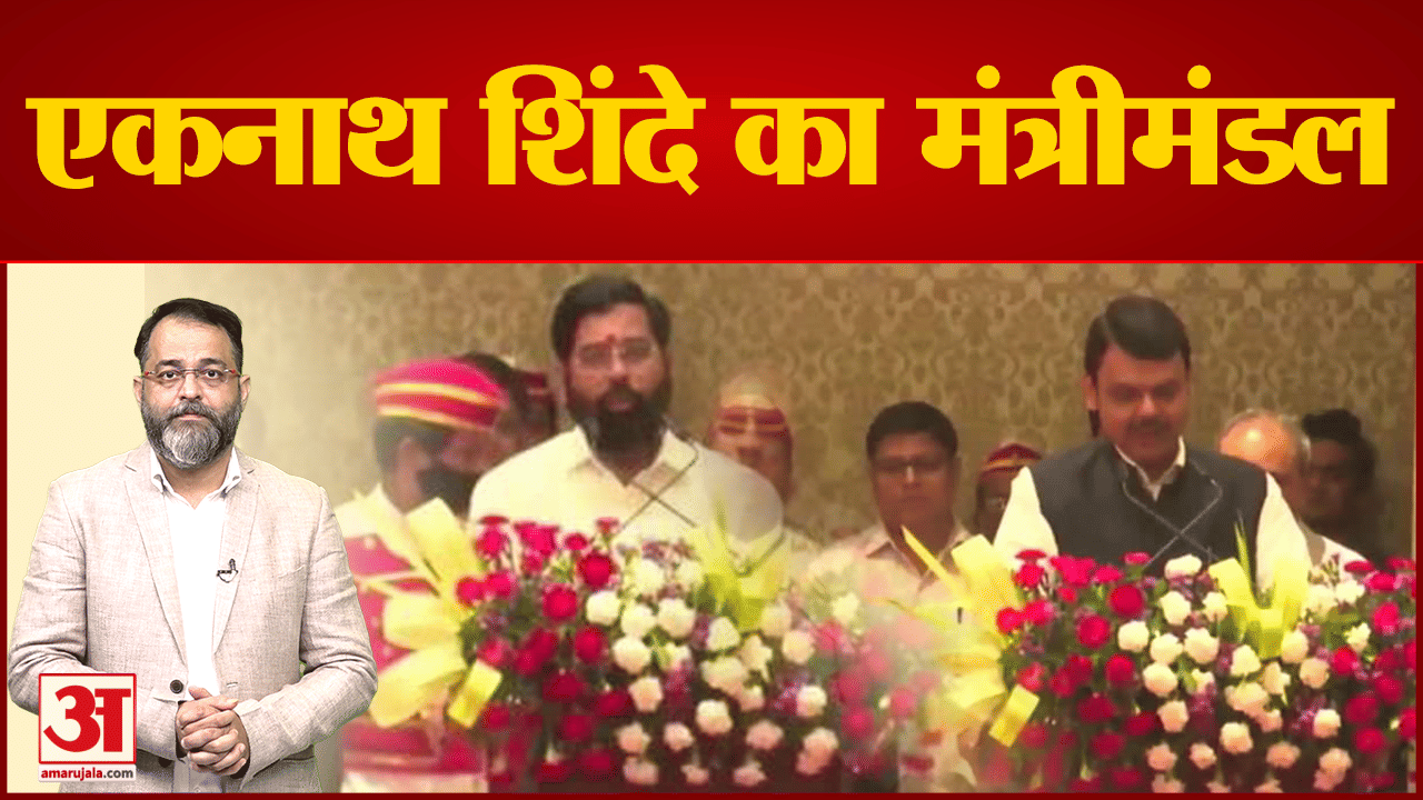 एकनाथ शिंदे