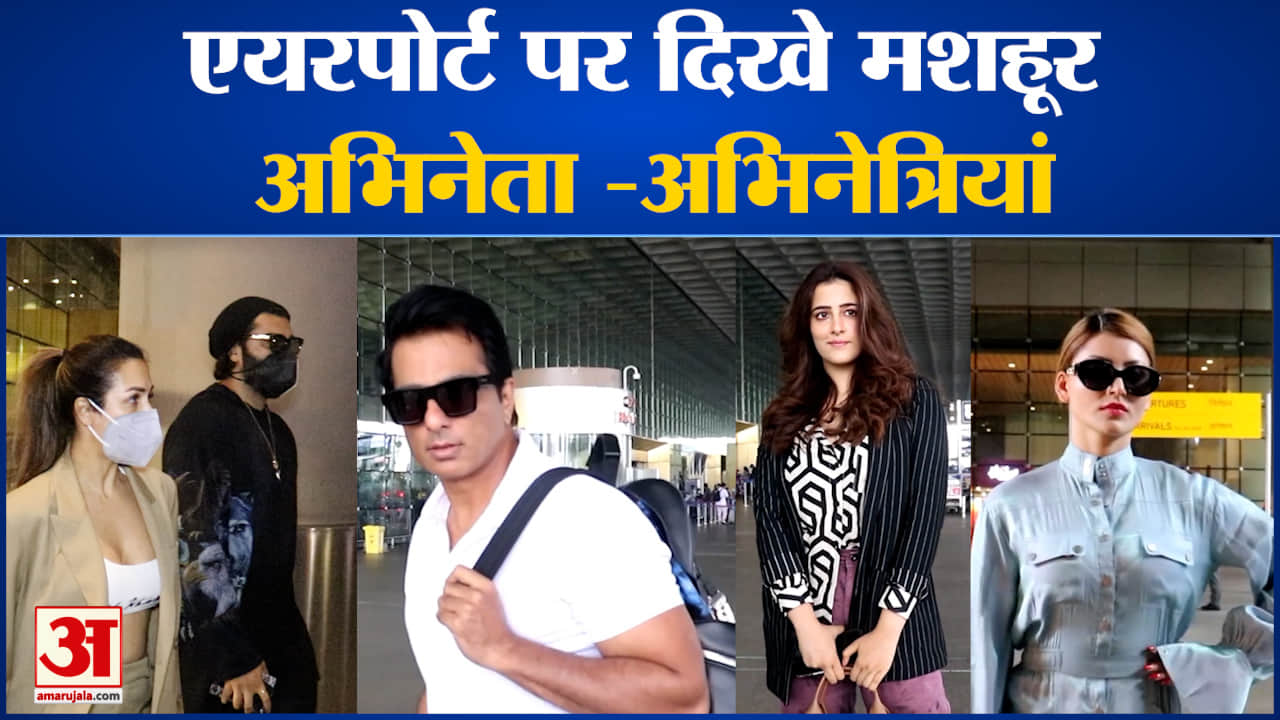 एंटरटेनमेंट