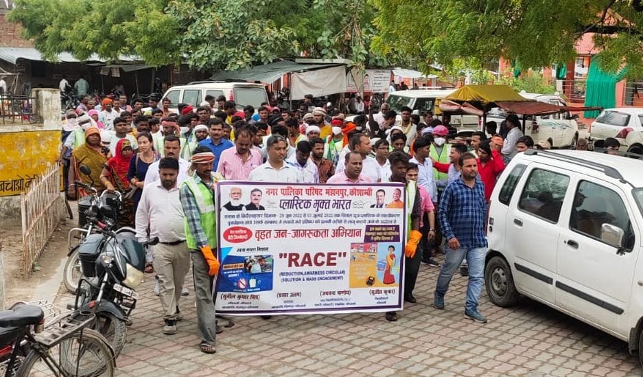 Everyone's participation is necessary in making a plastic free city: EO