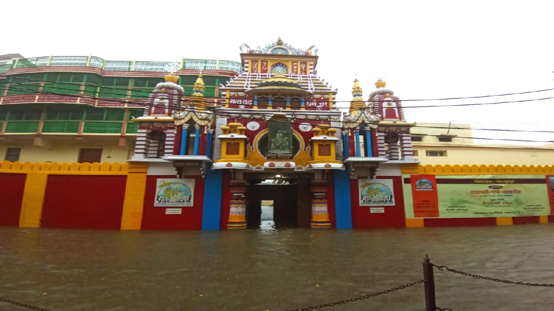 water logging after first rain of monsoon in Gorakhpur