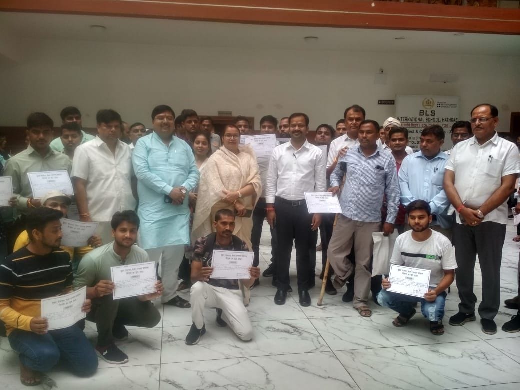 Hathras: Offer letter handed over to 442 selected candidates