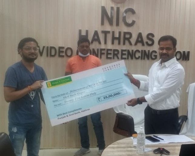 Hathras : Loan given for other schemes including ODOP
