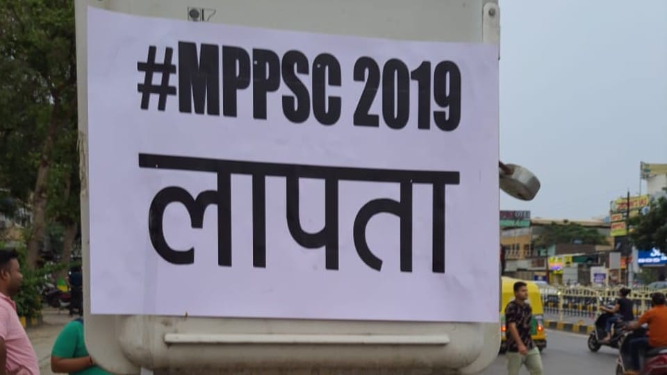 MPPSC News: MP PSC missing in MP, angry candidates pasted posters, appeal to youth - vote for NOTA