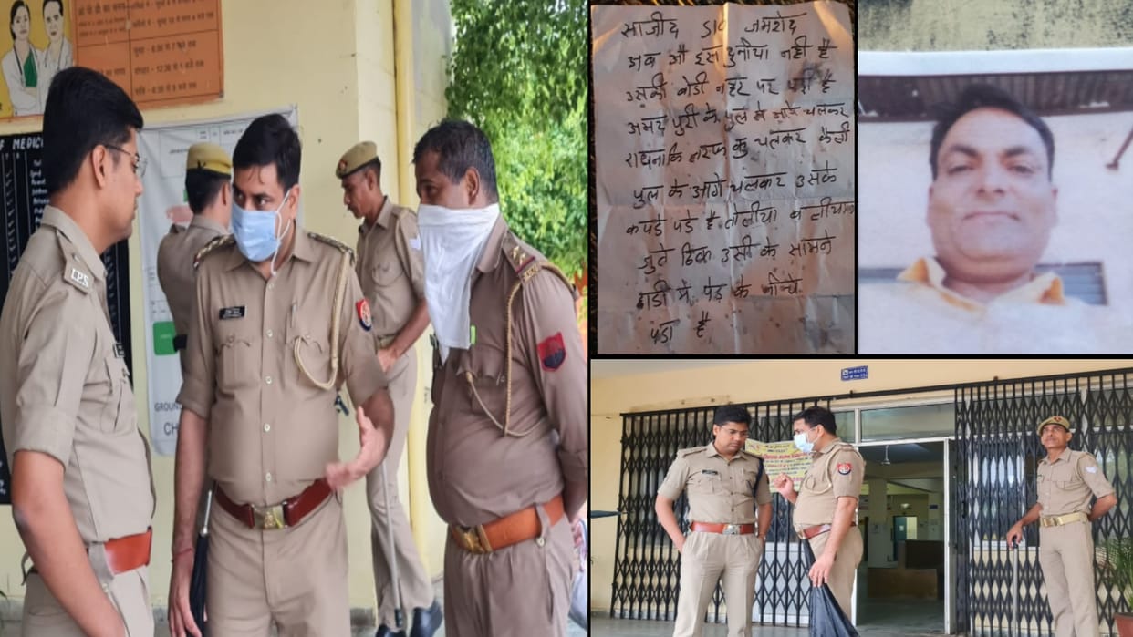 Murder news: man murder in kithor meerut, accused thrown a chit out of the house