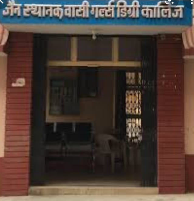 Jain Sthanakvasi Girls Degree College is the priority of girl students