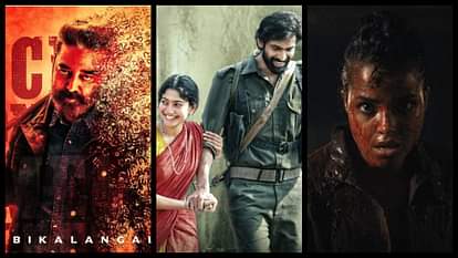 July Ott Release: From Vikram to Major koffee with karan 7 stranger things 4 Modern Love Hyderabad movie and series releasing on ott this month