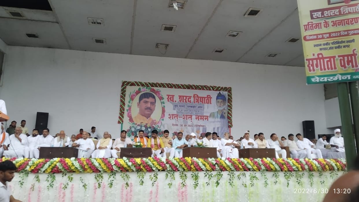 late mp sharad tripathi remembered