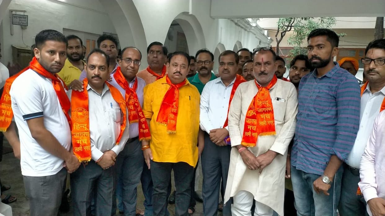 Bajrang Dal's protest against the Udaipur incident