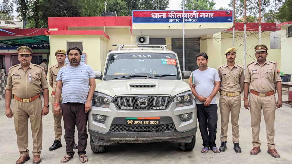Hamirpur: Two youth arrested for illegal recovery