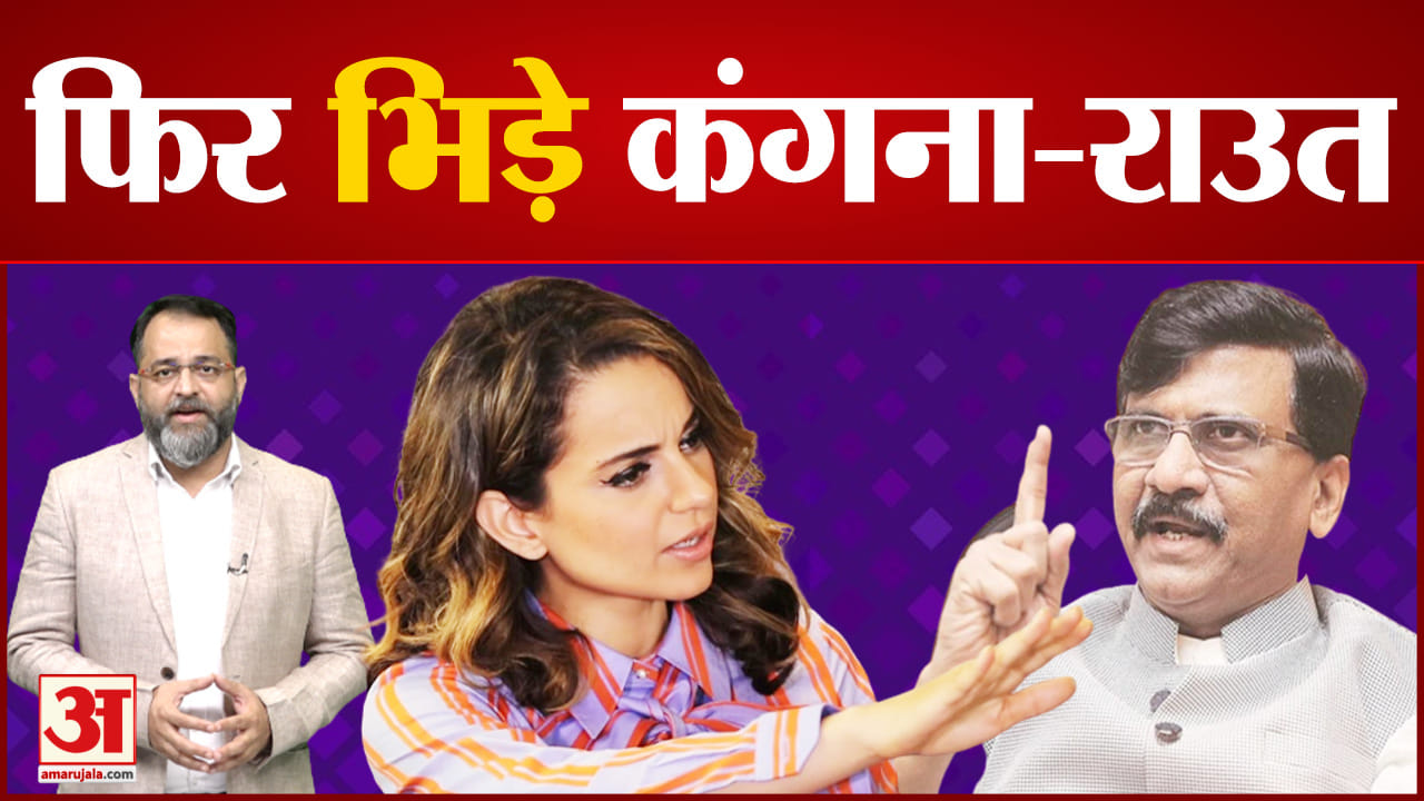 कंगना रनौत