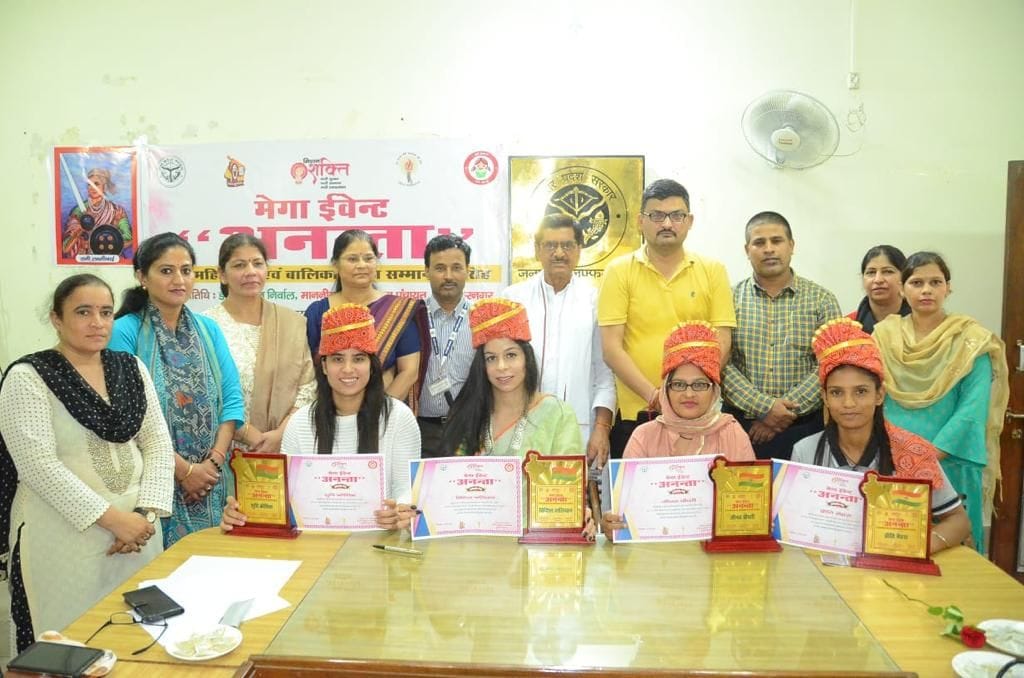 Four eminent women of the district honored in Ananta