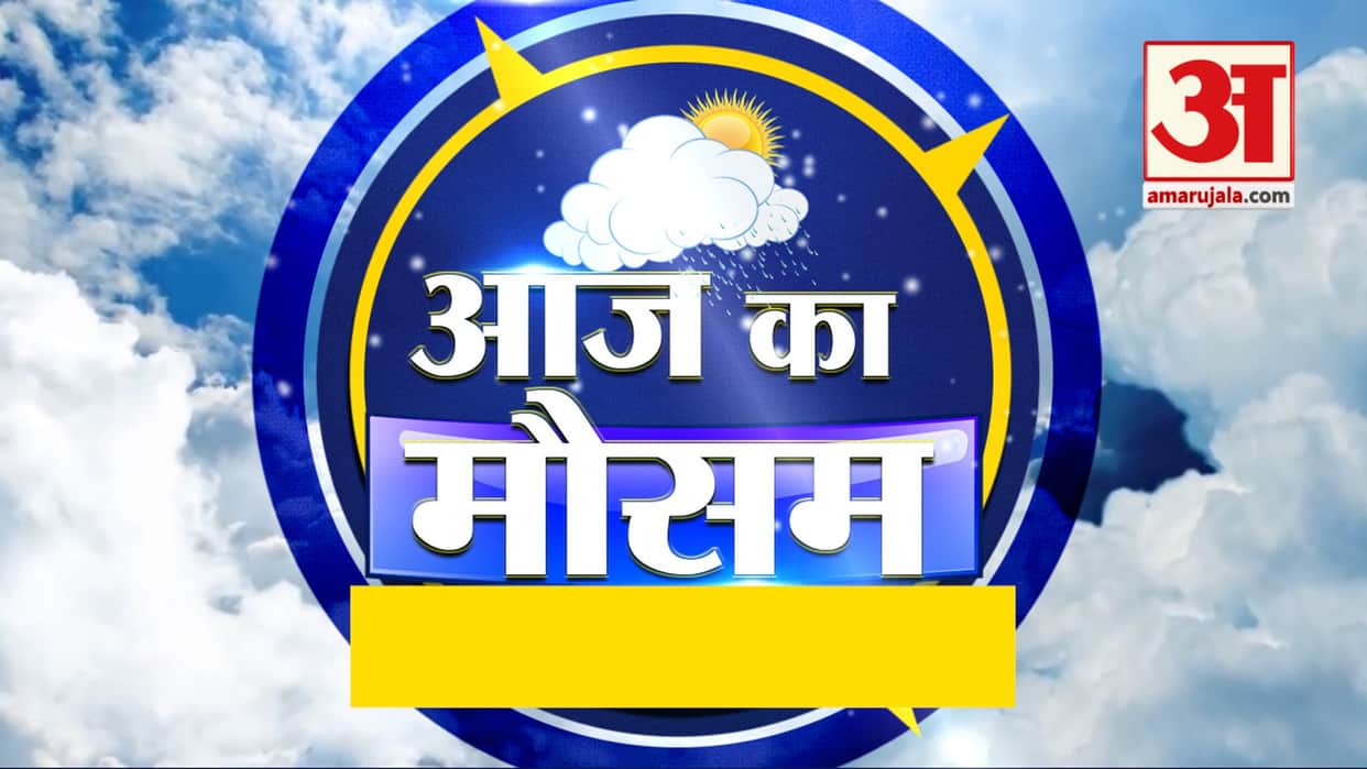 MP Weather Today: Relief from heat as soon as monsoon becomes active, Orange alert issued for heavy rain in 12 districts