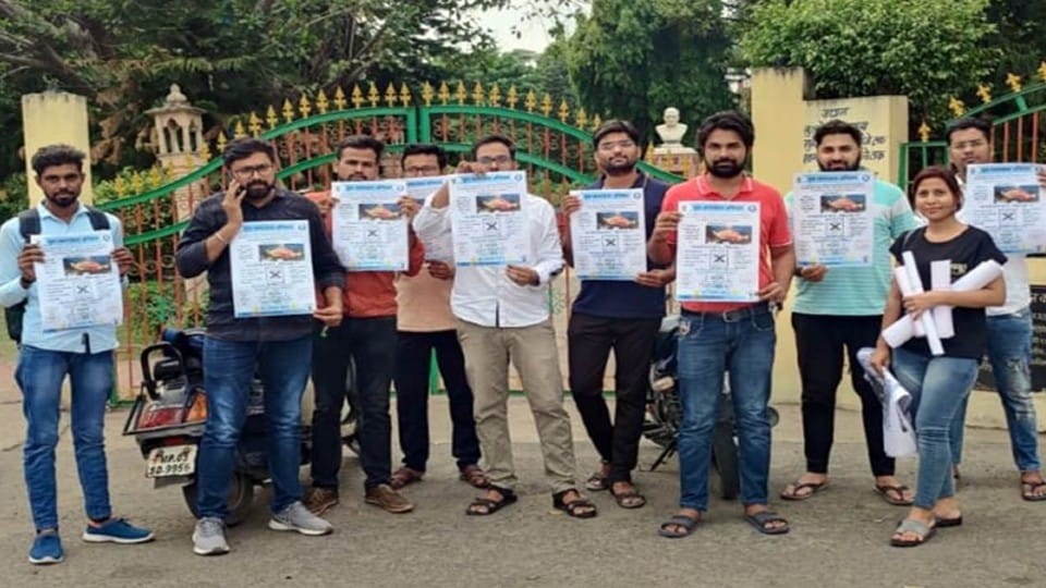 MPPSC News: MP PSC missing in MP, angry candidates pasted posters, appeal to youth - vote for NOTA