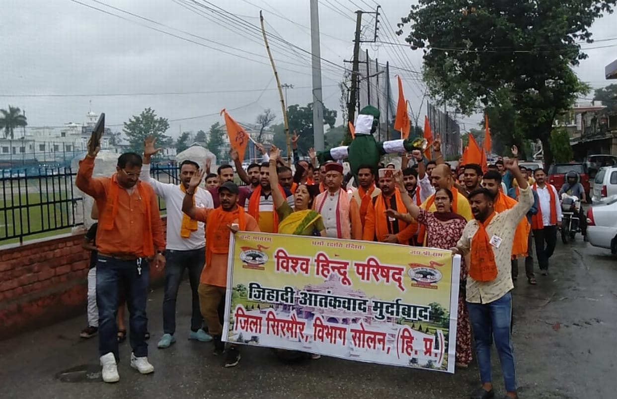 Anger rally taken out in protest against Kanhaiyalal's murder