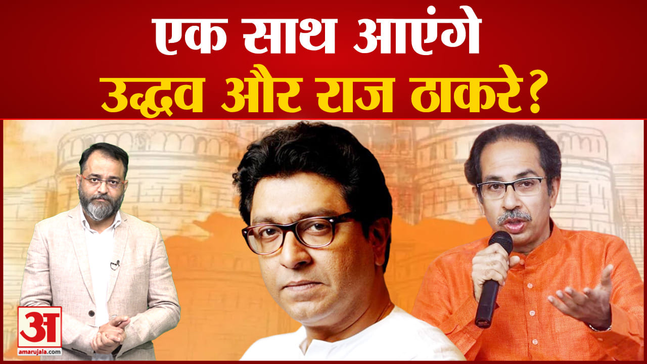 राज ठाकरे