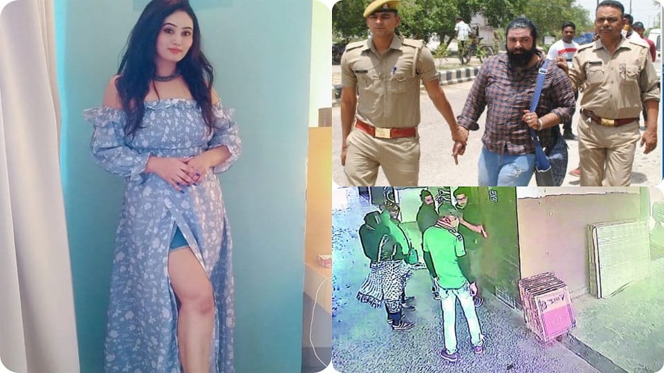Ritika Murder case new disclosure letter found written before murder