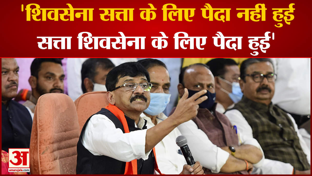 संजय राउत